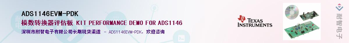 ADS1146EVM-PDKӦ-ǵ