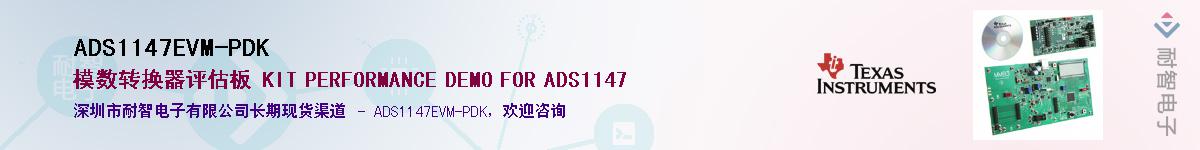 ADS1147EVM-PDKӦ-ǵ