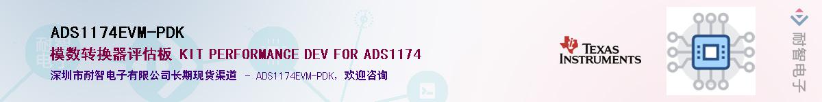 ADS1174EVM-PDKӦ-ǵ