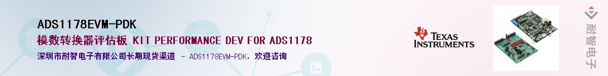 ADS1178EVM-PDKӦ-ǵ