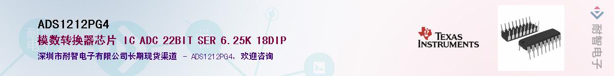 ADS1212PG4Ӧ-ǵ