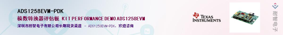 ADS1258EVM-PDKӦ-ǵ