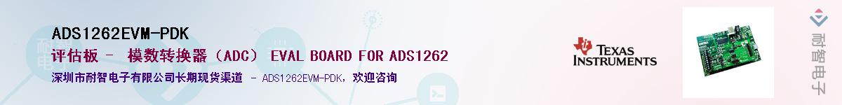 ADS1262EVM-PDKӦ-ǵ