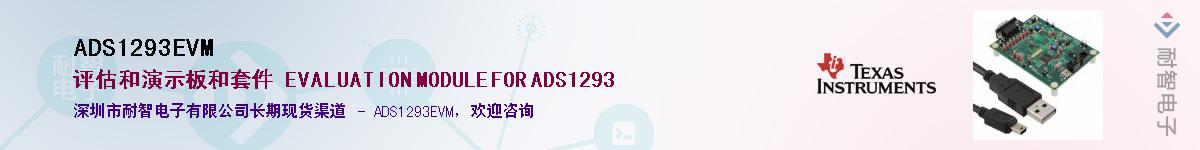 ADS1293EVMӦ-ǵ