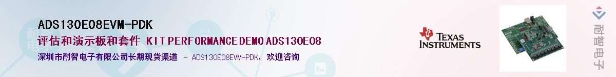 ADS130E08EVM-PDKӦ-ǵ