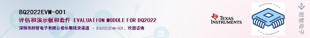 BQ2022EVM-001Ӧ-ǵ