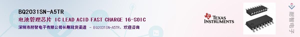 BQ2031SN-A5TRӦ-ǵ