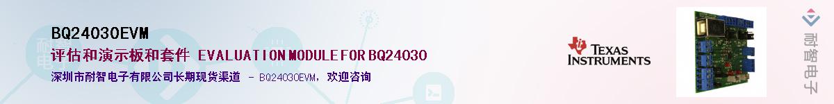 BQ24030EVMӦ-ǵ