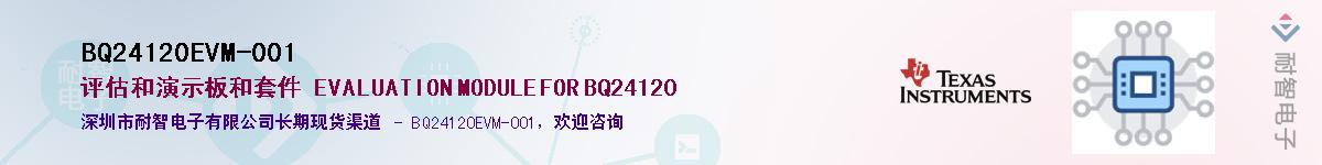 BQ24120EVM-001Ӧ-ǵ