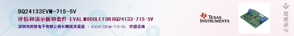 BQ24133EVM-715-5VӦ-ǵ