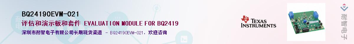 BQ24190EVM-021Ӧ-ǵ