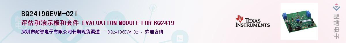 BQ24196EVM-021Ӧ-ǵ