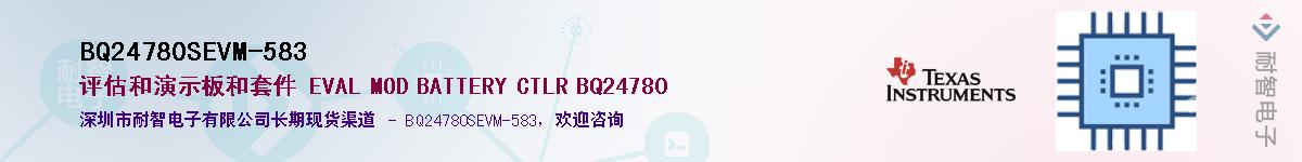 BQ24780SEVM-583Ӧ-ǵ