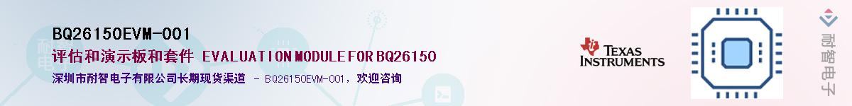 BQ26150EVM-001Ӧ-ǵ