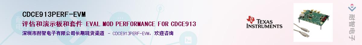 CDCE913PERF-EVMӦ-ǵ