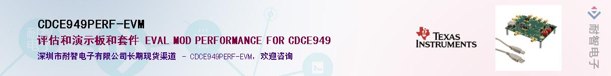 CDCE949PERF-EVMӦ-ǵ