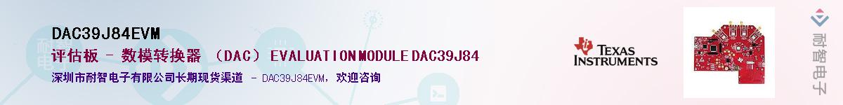 DAC39J84EVMӦ-ǵ