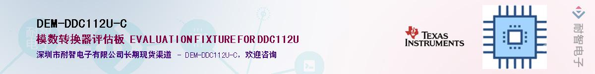 DEM-DDC112U-CӦ-ǵ