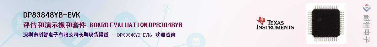 DP83848YB-EVKӦ-ǵ