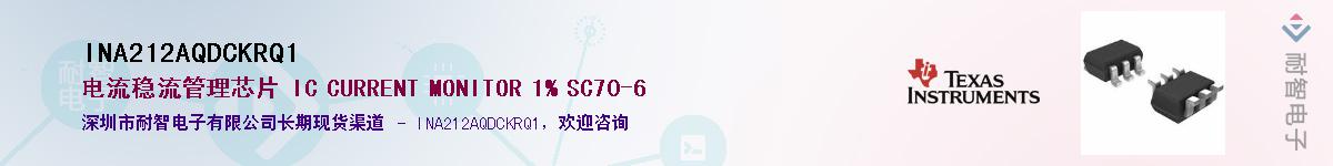 INA212AQDCKRQ1Ӧ-ǵ