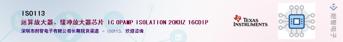 ISO113Ӧ-ǵ