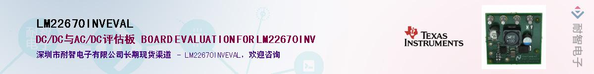 LM22670INVEVALӦ-ǵ