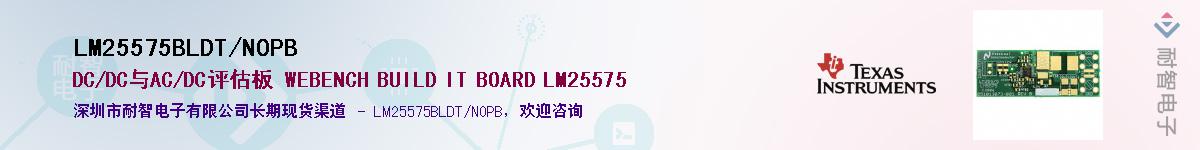 LM25575BLDT/NOPBӦ-ǵ