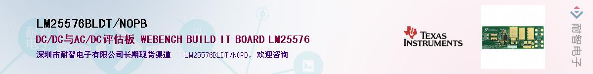 LM25576BLDT/NOPBӦ-ǵ