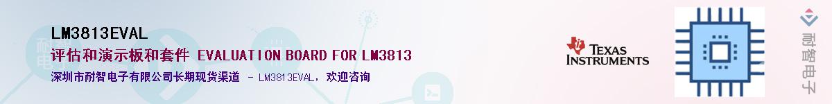 LM3813EVALӦ-ǵ