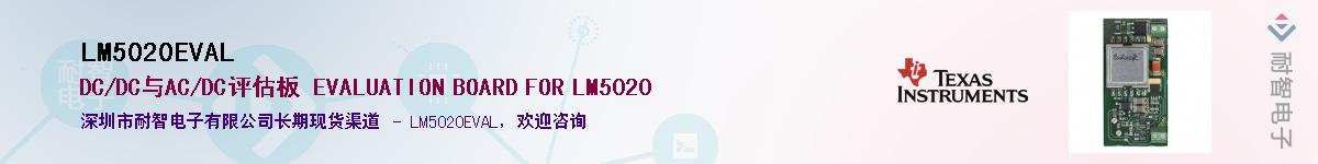 LM5020EVALӦ-ǵ