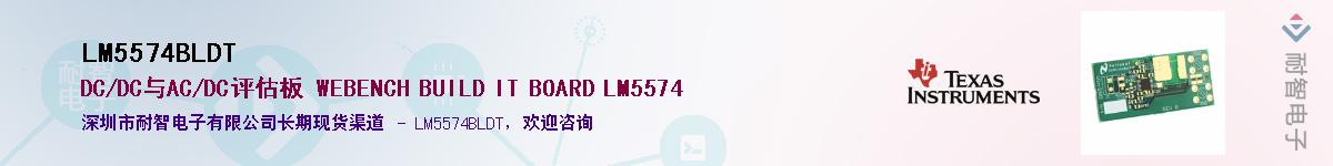 LM5574BLDTӦ-ǵ