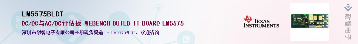 LM5575BLDTӦ-ǵ