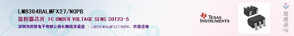 LM8364BALMFX27/NOPBӦ-ǵ