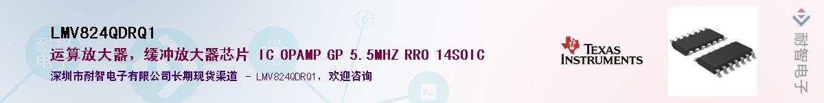 LMV824QDRQ1Ӧ-ǵ