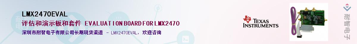 LMX2470EVALӦ-ǵ