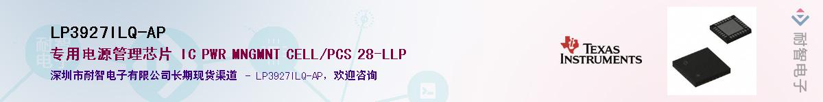 LP3927ILQ-APӦ-ǵ