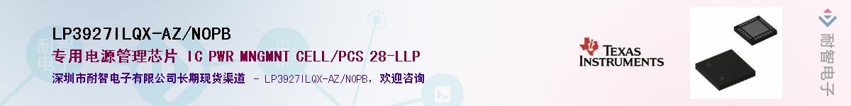 LP3927ILQX-AZ/NOPBӦ-ǵ