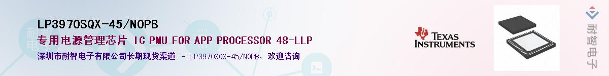 LP3970SQX-45/NOPBӦ-ǵ