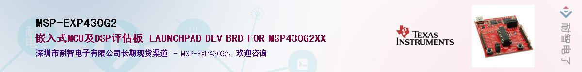 MSP-EXP430G2Ӧ-ǵ