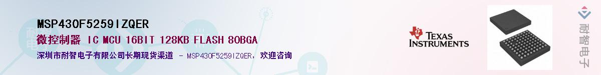 MSP430F5259IZQERӦ-ǵ
