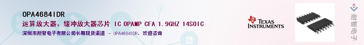 OPA4684IDRӦ-ǵ