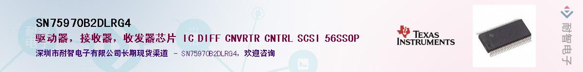 SN75970B2DLRG4Ӧ-ǵ