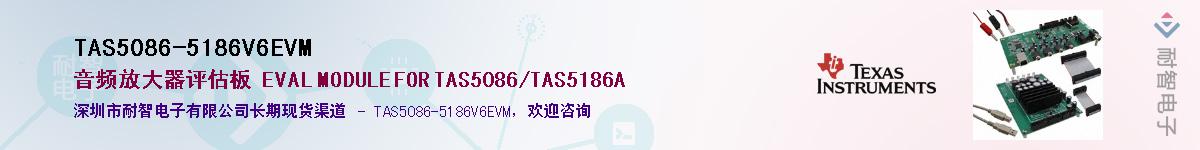 TAS5086-5186V6EVMӦ-ǵ