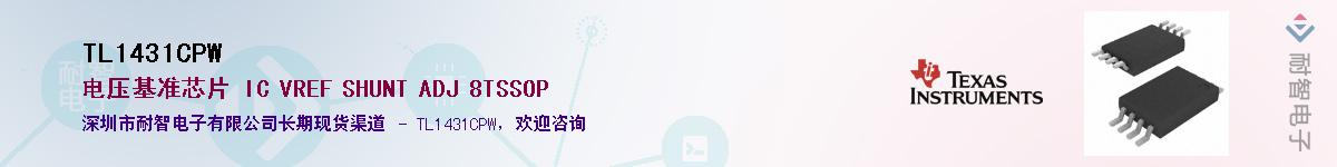 TL1431CPWӦ-ǵ
