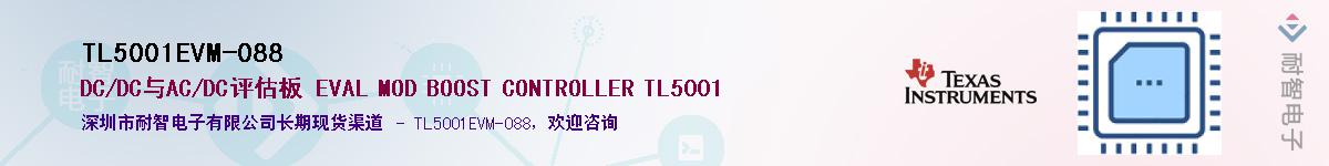 TL5001EVM-088Ӧ-ǵ