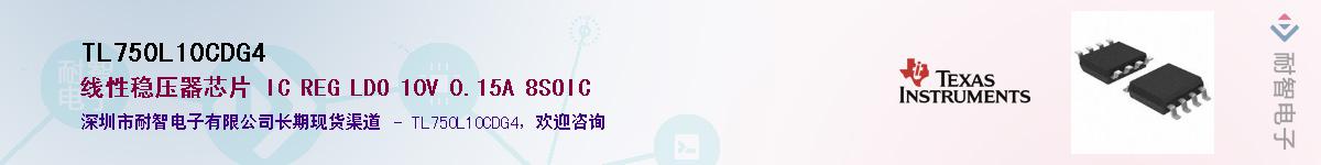 TL750L10CDG4Ӧ-ǵ