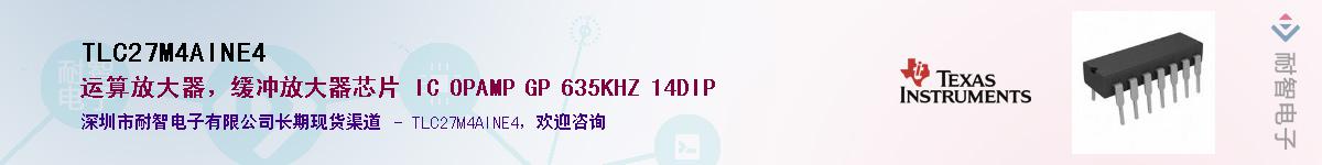 TLC27M4AINE4Ӧ-ǵ