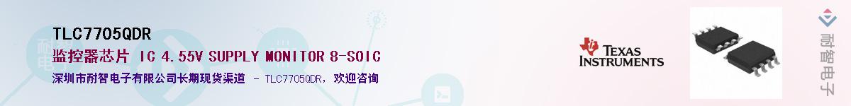 TLC7705QDRӦ-ǵ