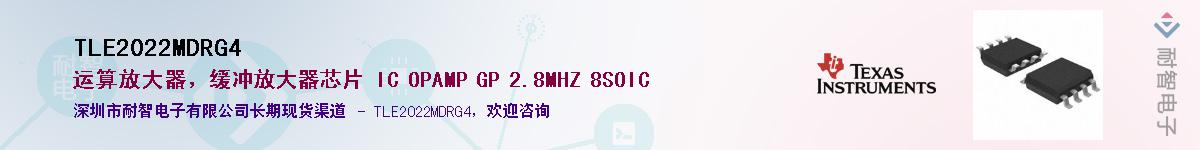 TLE2022MDRG4Ӧ-ǵ