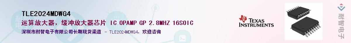 TLE2024MDWG4Ӧ-ǵ